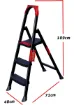 Ertekpa Anka Plus 2+1 Basamaklı Metal Siyah Merdiven - resim 2