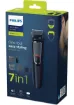 Philips MG3720 Erkek Bakım Seti 7'si 1 arada Saç & Sakal Şekillendirici - resim 1