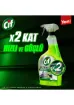 Cif Ultra Anında Etki Kir ve Yağ Çözücü 1025 ml - resim 7