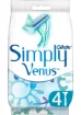 Gillette Venus Gillette Simply Venus 2 Kullan At Kadın Tıraş Bıçağı 4'lü - resim 1